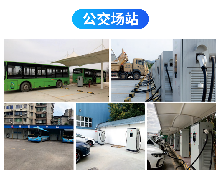 ������(ch��ng)վ����չʾ